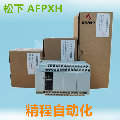 松下 PLC AFPXHC14T AFPXHC30T AFPXHC40T AFPXHC60T AFPXHC60TD