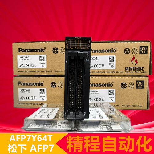松下 PLC  AFP7Y32T AFP7Y64T AFP7XY64D2T AFP7X64D2 AFP7Y16R