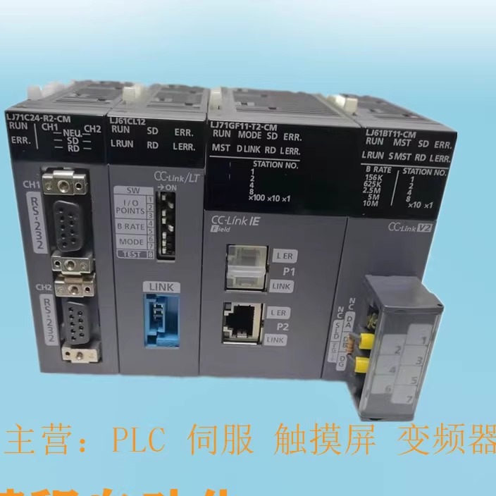 三菱PLCLJ71GF11-T2-CM