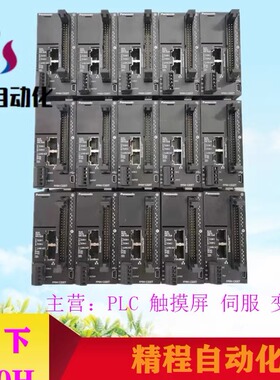 松下 PLC AFP0H AFP0HC32ET FP0HC32ET FP0HXY64D2T AFP0HXY64D2T