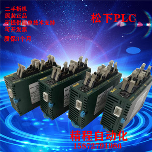 松下 FP0R FP0 PLC C32CT C16T C16CT C32MT C32T C14RS T32MT