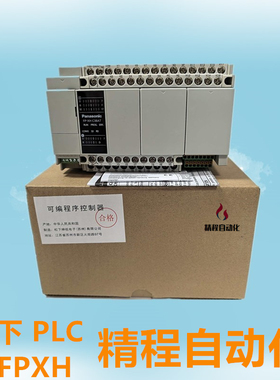 松下 PLC AFPXHC38AT-F FP-XH C38AT FPXHC38AT 质保一年  包邮