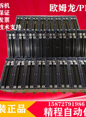 欧姆龙 PLC CJ1W-NC213 CJ1W-NC113 CJ1W-NC413 NC433 CP1W-EXT01