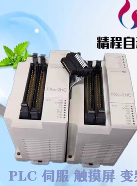 三菱 PLC FX3U-4LC FX3U-1PG FX3U-ENET FX3U-16CCL-M  FX3U-2HC