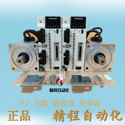 松下伺服MCDLT35SFMHMF082L1U2M