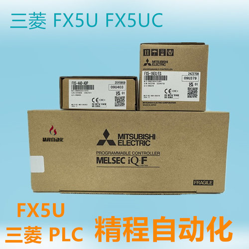 三菱 PLC FX5U FX5U-64MT/ES-A FX5-16EX FX5-4AD-ADP FX5U-64MT
