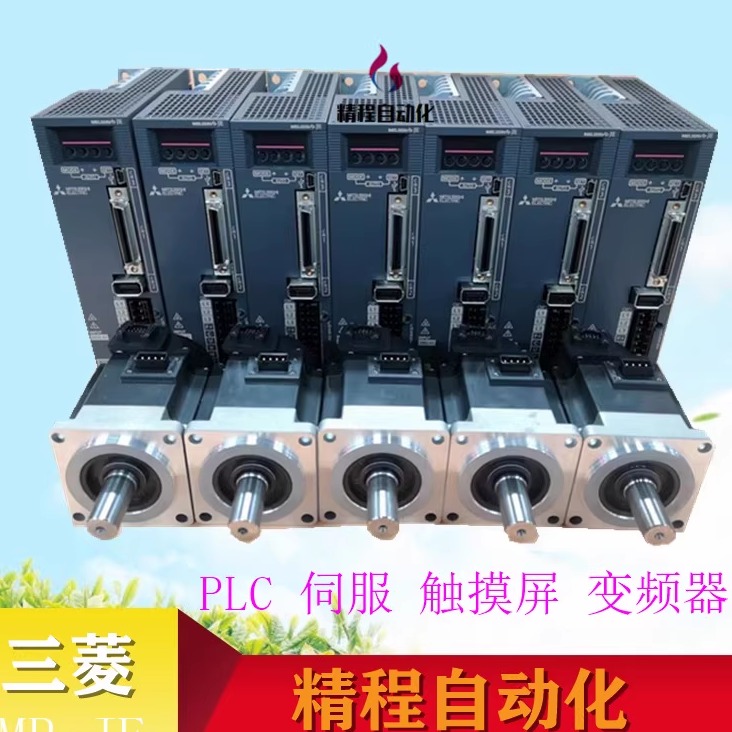 三菱伺服MR-JE-40AHG-KN