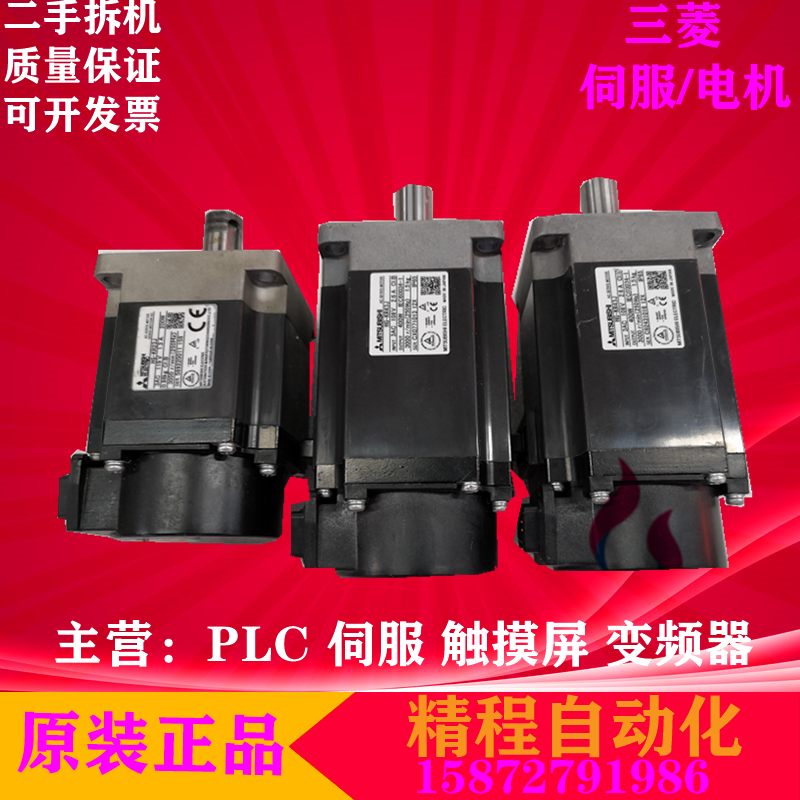 三菱伺服电机HG-KR43J