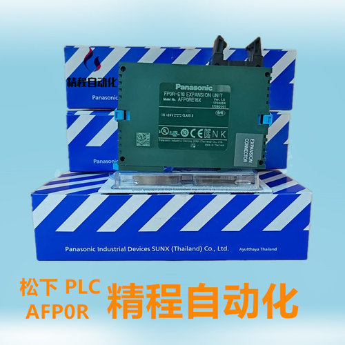 松下PLCAFP0RC32MTFP0R-C32T