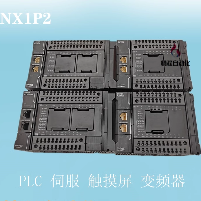 NX1P2-9024DTPLC欧姆龙NX1P2