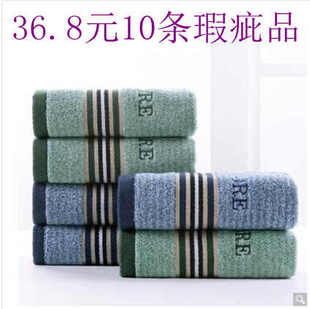 式 金号纯棉毛巾瑕疵品打扫卫生 颜色款 厨房卫生 随机 擦机器
