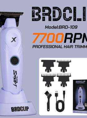 BRDCLIP新款发廊专用发型师推剪男士油头修边雕刻渐变推剪理发器