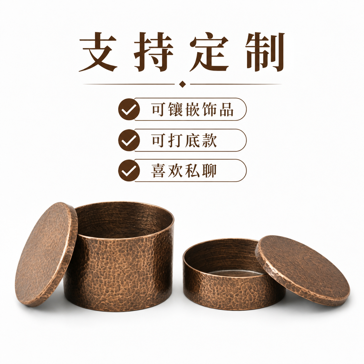 手工纯铜锤纹茶叶罐中式礼品