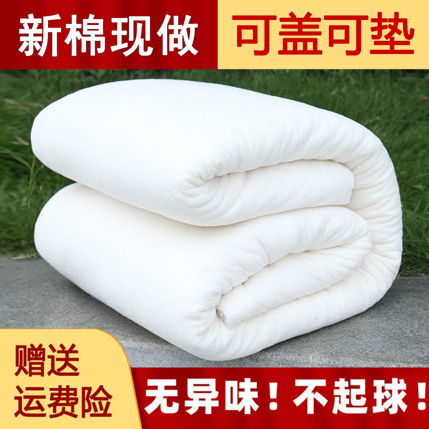垫被褥子单人加厚铺床学生宿舍棉被铺底家用棉花被褥棉絮床垫垫絮