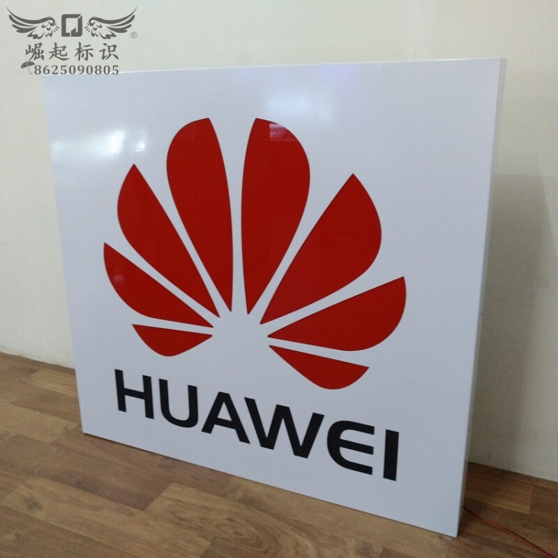 华为镂空牌匾发光字不锈钢挂牌手机店背景墙灯箱定做亚克力招牌灯