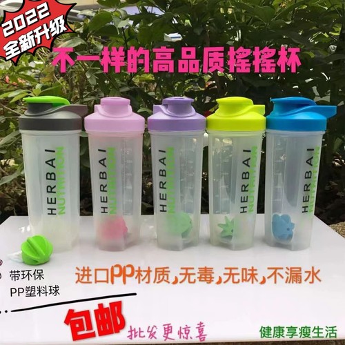 杯子带刻度700ml蛋白粉搅拌杯