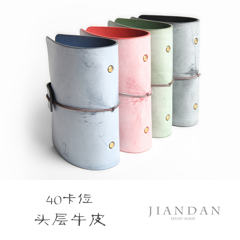 40卡位卡包头层牛皮复古雾蜡皮