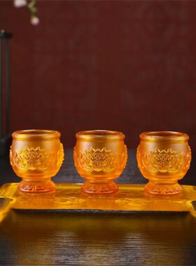 家用琉璃水杯供佛莲花供水供奉关公观音茶杯酒杯财神杯佛具用品