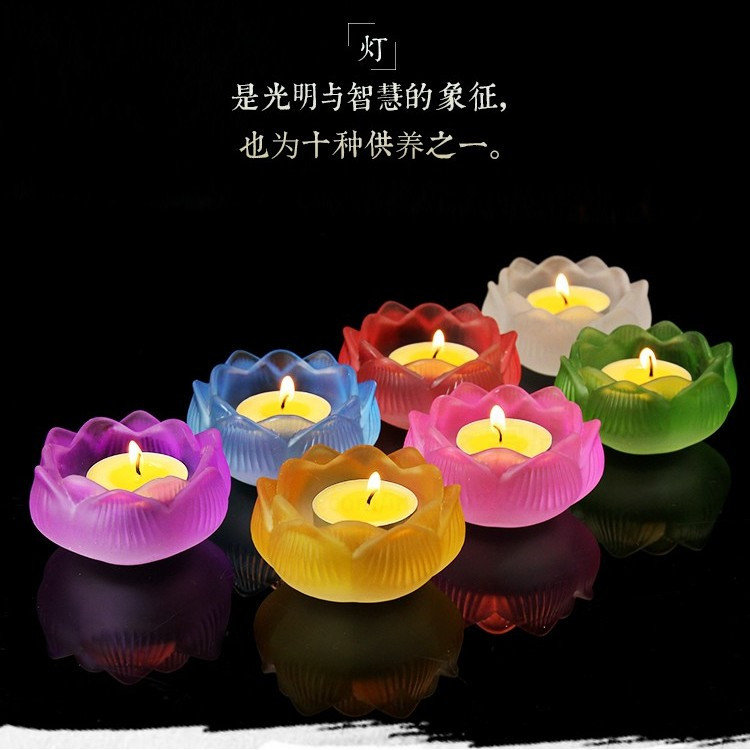 七彩琉璃莲花酥油灯座蜡烛台供佛玻璃中式家用佛具观音佛前长明灯