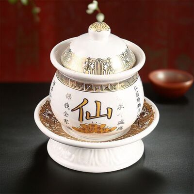 陶瓷仙字水杯仙家专用仙堂水杯上供水杯道家水杯神台仙堂口用品