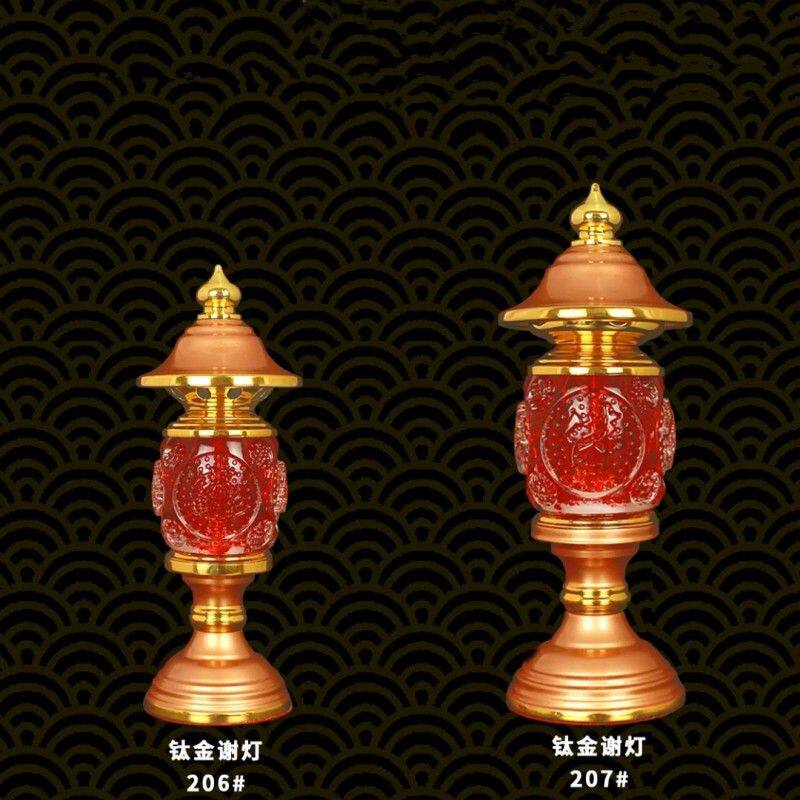 供灯财神灯插电佛供灯长明灯佛龛供台家用仙家灯佛堂灯