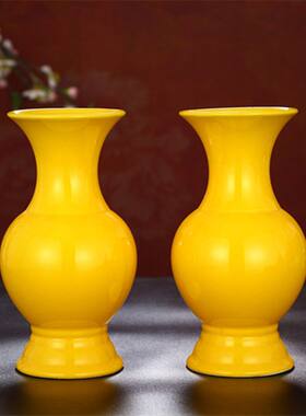 纯黄无字瓷佛台佛前供花花瓶一对家用供佛供奉佛具用品摆件