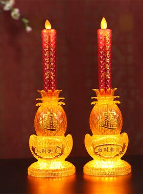 插电佛灯供仙灯佛前led长明灯家用神明供奉神台灯一对寺庙佛堂