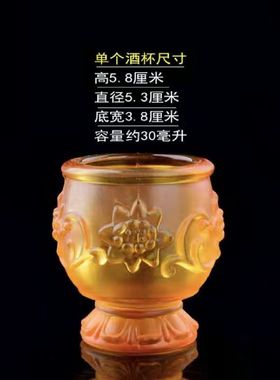 供水杯观音莲花佛前杯圣水仙家家用财神琉璃酒杯佛具酒盅茶杯