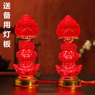 LED财神供灯电池款插电烛台供佛灯长明灯招财旺财波灯电蜡烛