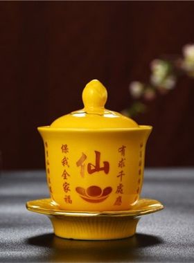 陶瓷供佛用品供佛用品大