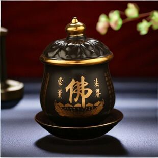 大悲水杯陶瓷佛前供水心经佛堂净水专用水杯菩萨家用供佛佛具用品