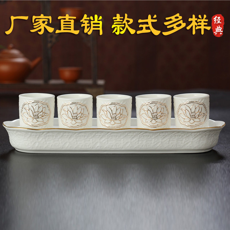 佛具大全用品大悲咒水杯莲花财神