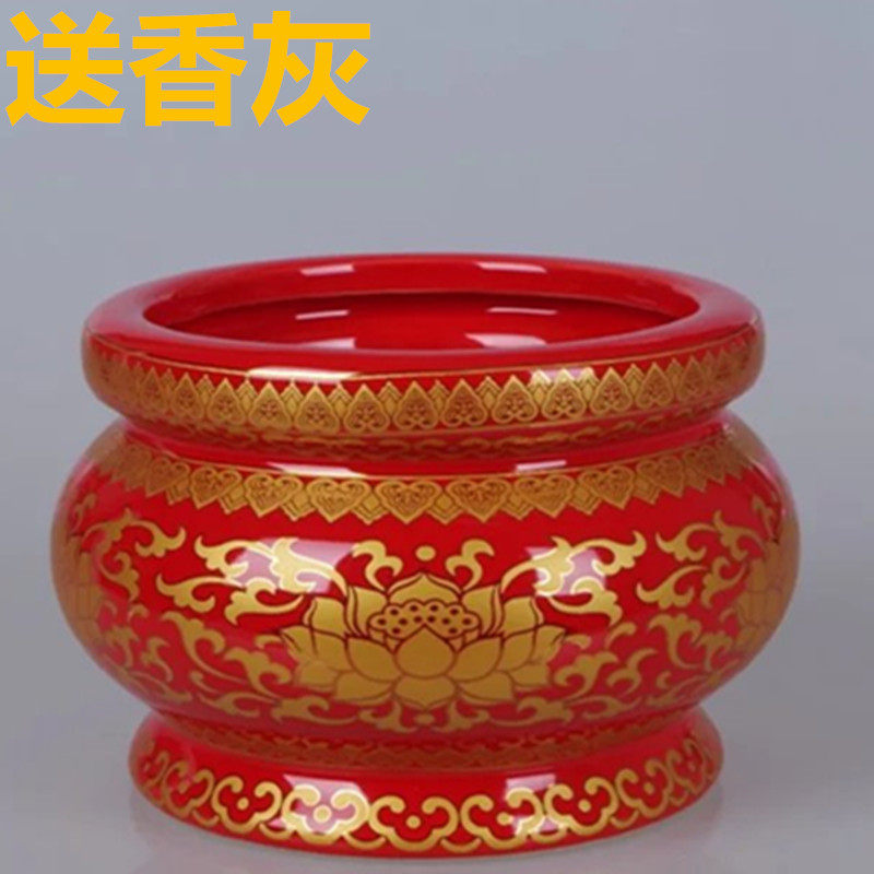 红色莲花炉小香炉供佛室内香薰炉居家供佛线香红釉无字炉小炉子