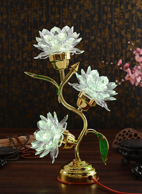 莲花灯佛供灯供佛家用佛前led七彩神台灯插电观音财神长明灯