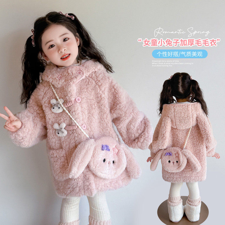 小女孩加绒仿皮草连帽中小童大衣加厚女童冬装毛绒外套保暖外穿潮