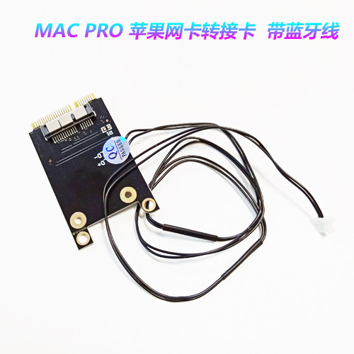 无线网卡转miniPCI-E