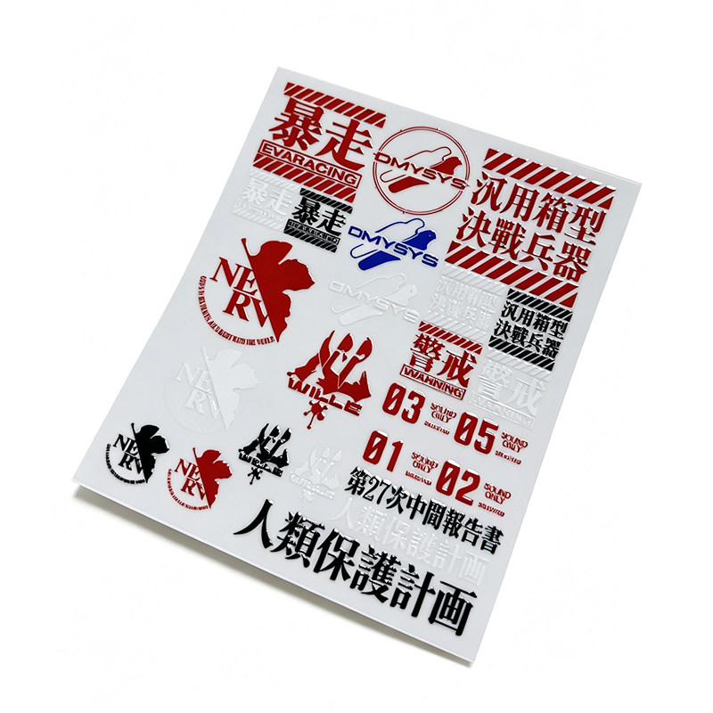 EVA转印贴纸福音战士eva动漫周边贴画无痕留图手机笔记本防水贴