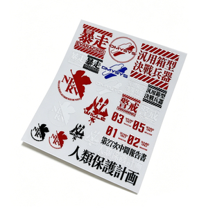 EVA转印贴纸福音战士eva动漫周边贴画无痕留图手机笔记本防水贴