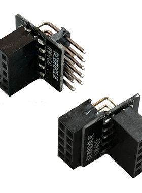 90度主板9针弯头开机跳线9P USB9针 HD AUDIO9针显卡防压转接头