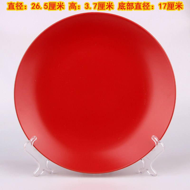 红色大盘西餐盘鱼盘饭盘汤盘菜盘外贸出口陶瓷盘日式陶瓷盘包邮