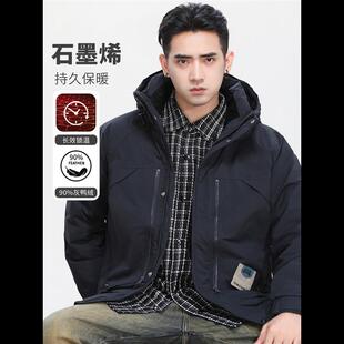 新国标90鸭绒工装羽绒服男冬季加厚高级感痞帅连帽青少年棉衣外套