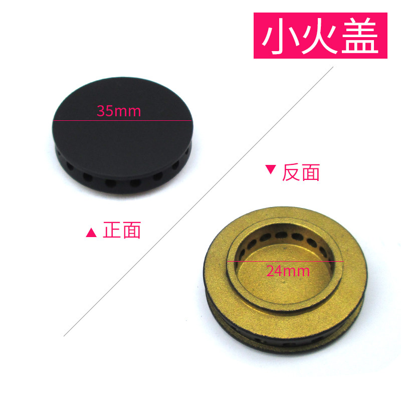 适用老板煤气灶燃气灶火盖分火器配件9G61炉头9G62铜芯大火盖底座