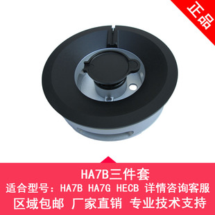HA7B全铜芯HECB大小火盖 适合方太煤气灶燃气灶配件 HA7G内环炉芯