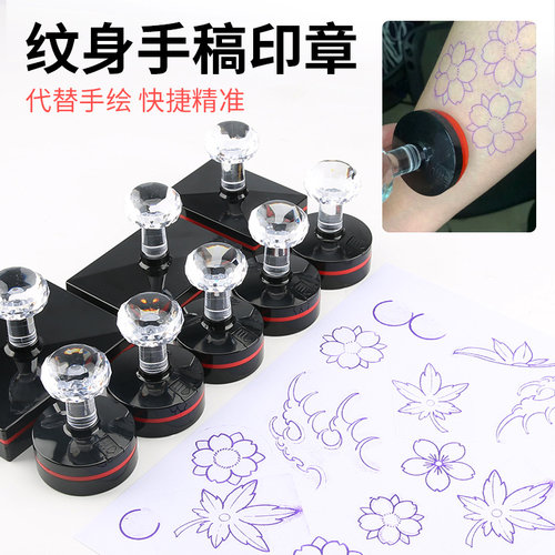 樱花纹身图案泡泡刺青描笔印章