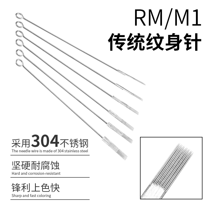 打雾上色专业交叉弧型传统排针