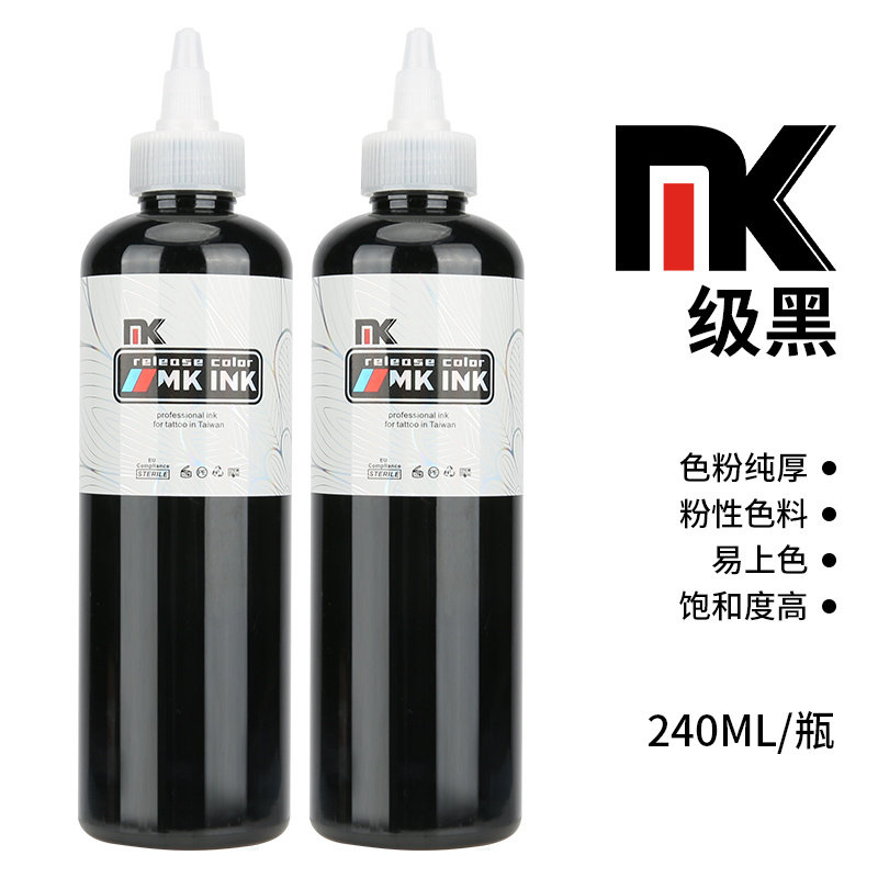 黑色超级黑图腾大瓶纹身色料刺青颜料M墨水染料K割线打雾美妆工具