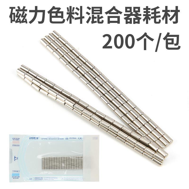 清洗店专用白色保养修护器材