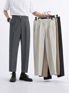 夏季冰爽垂感抗皱免烫西裤男九分裤直筒微宽松长裤男士商务休闲裤