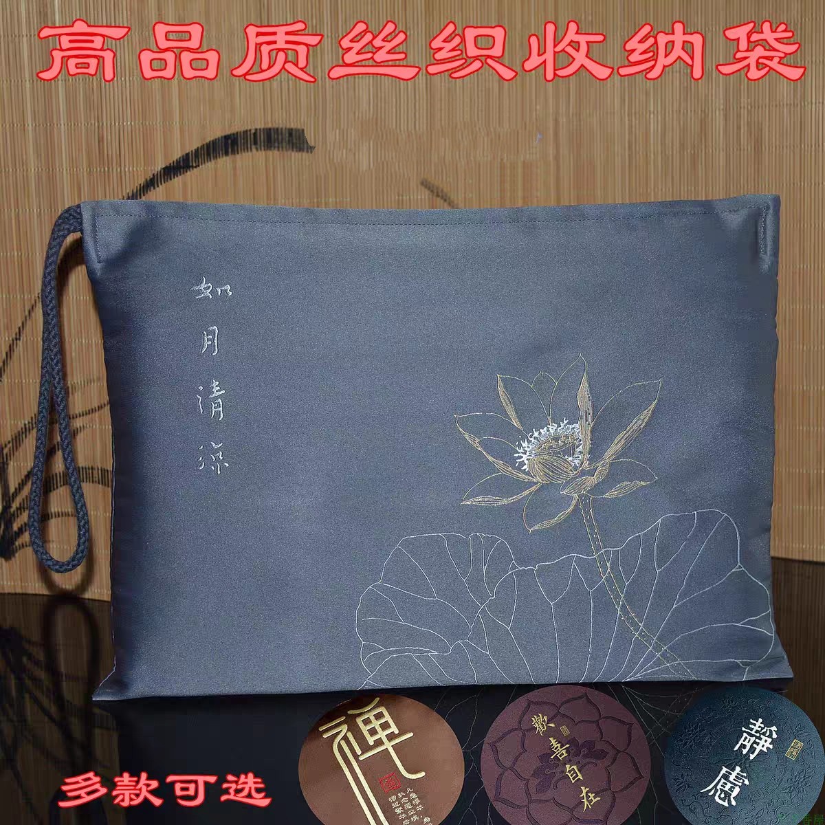经书布袋子经书包20.5*27cmB5双层法宝袋抄经书袋日用首饰收纳袋
