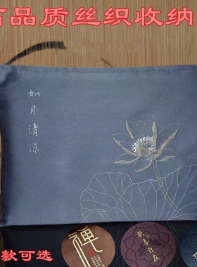 经书布袋子经书包20.5*27cmB5双层法宝袋抄经书袋日用首饰收纳袋